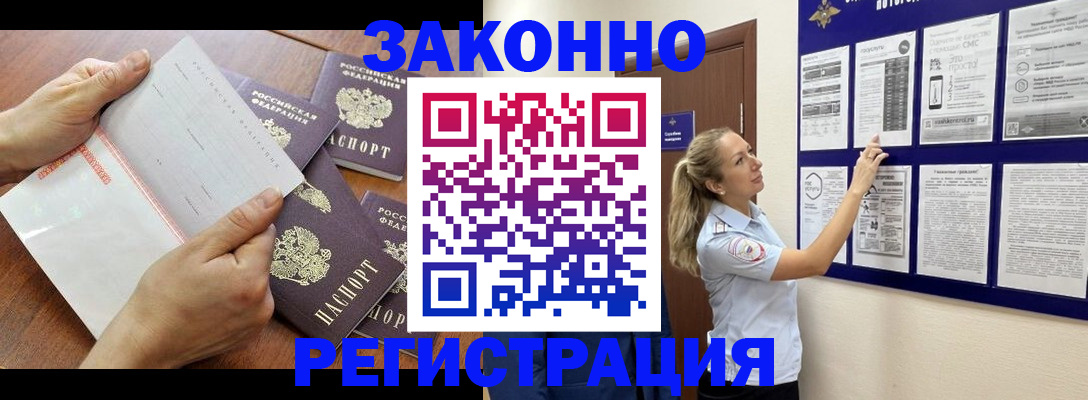 пропишу в квартире в Ненецком АО