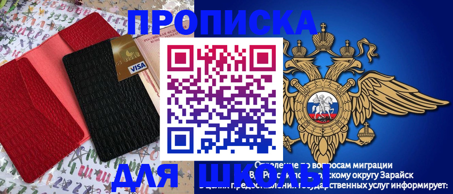 прописка для кредита в Ненецком АО